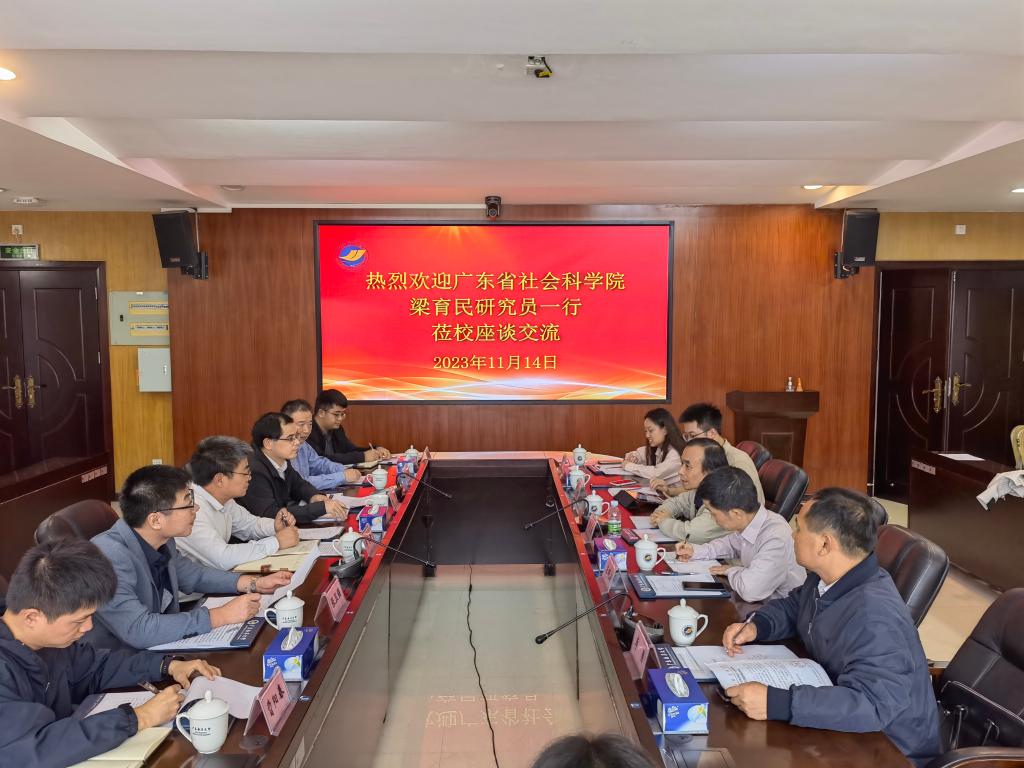 广东省社会科学院一行到英国威廉集团调研