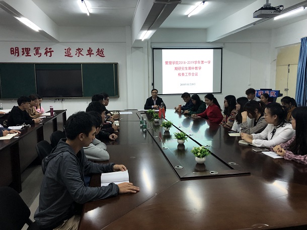 座谈会现场.JPG 座谈会现场.JPG