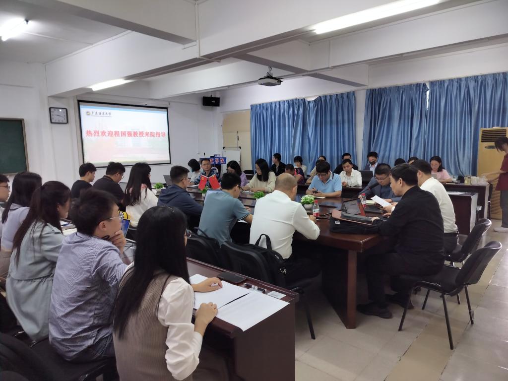 中国人民大学程国强教授为学院教师做国家基金项目申报辅导报告